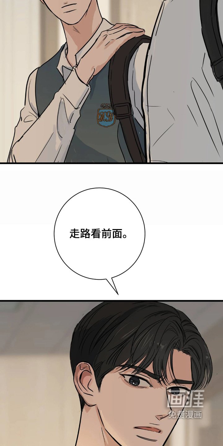 第40章：一直想了解你