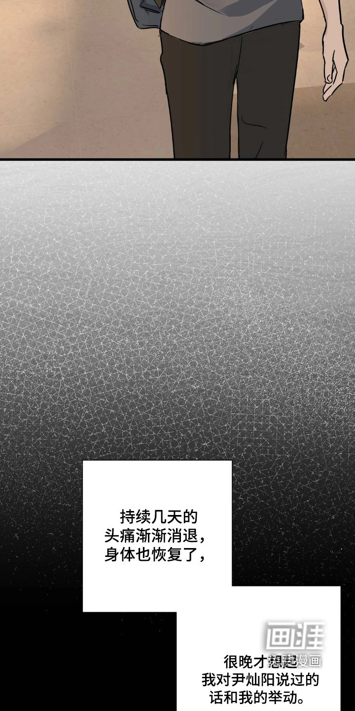 第40章：一直想了解你