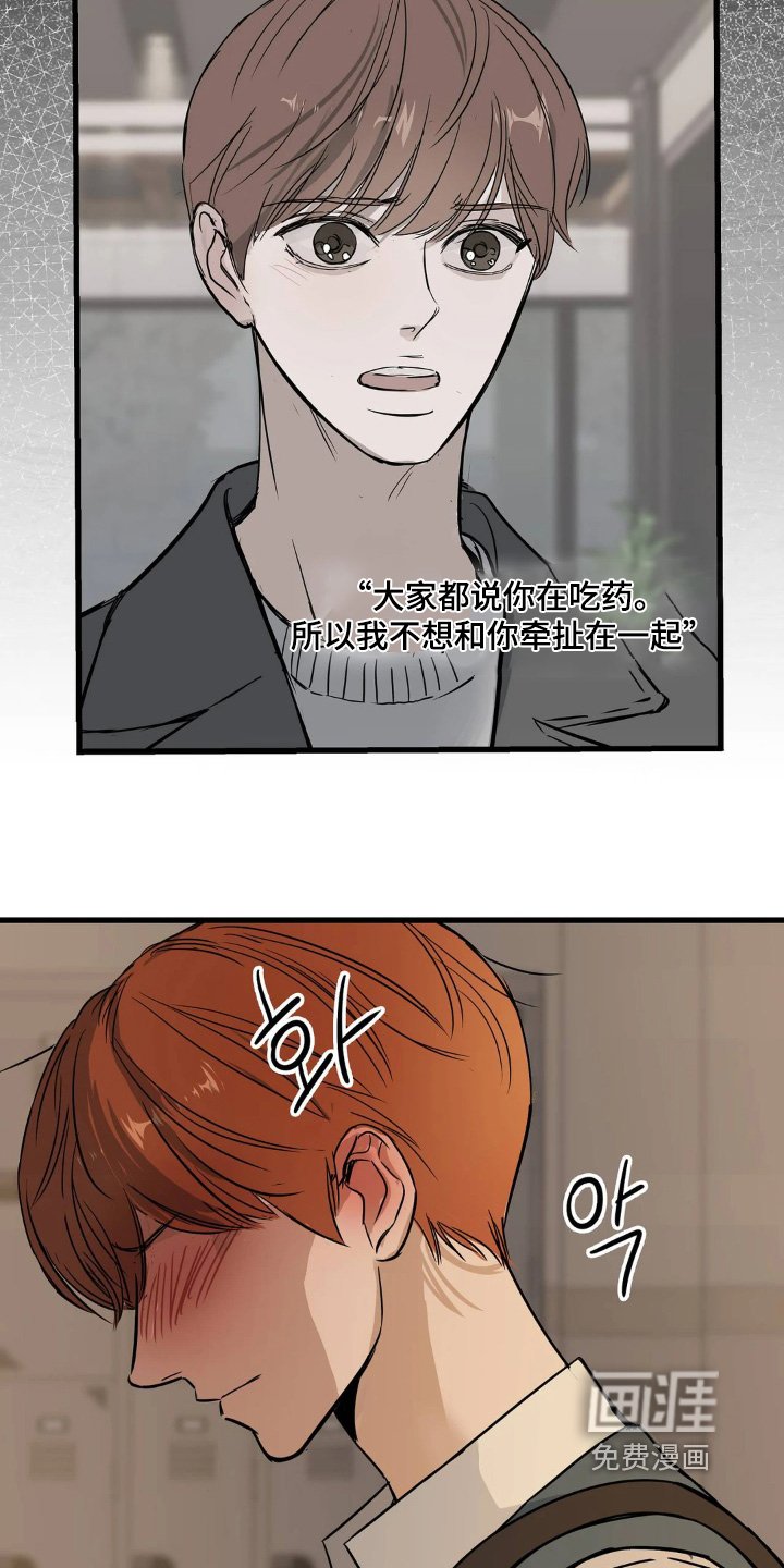 第40章：一直想了解你