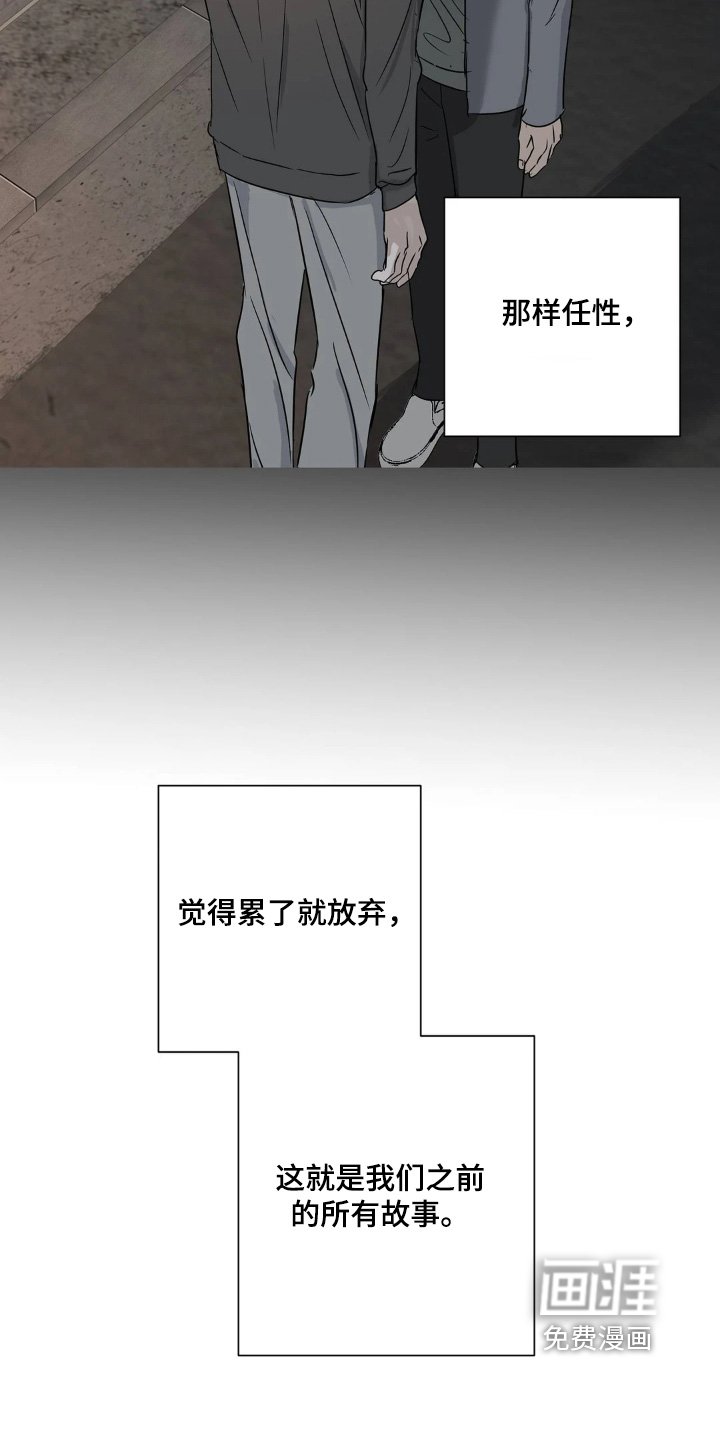 第40章：一直想了解你