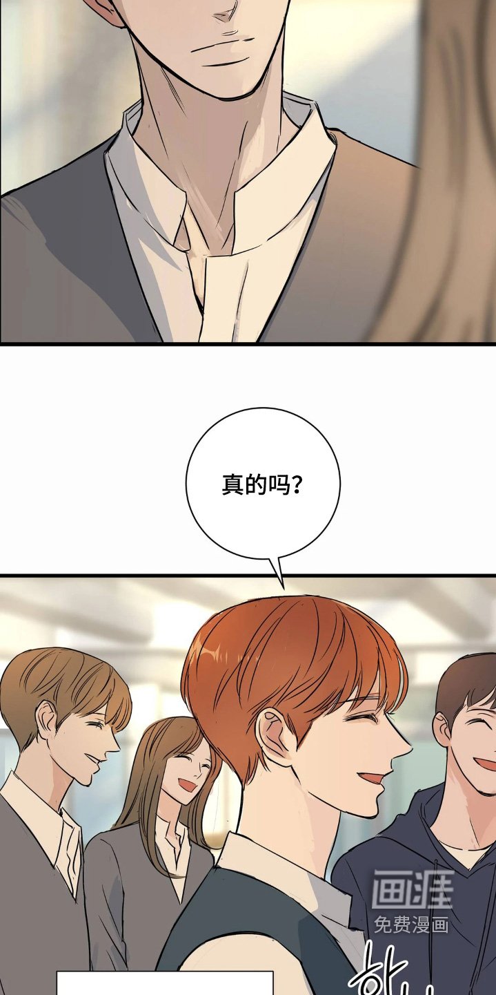 第40章：一直想了解你