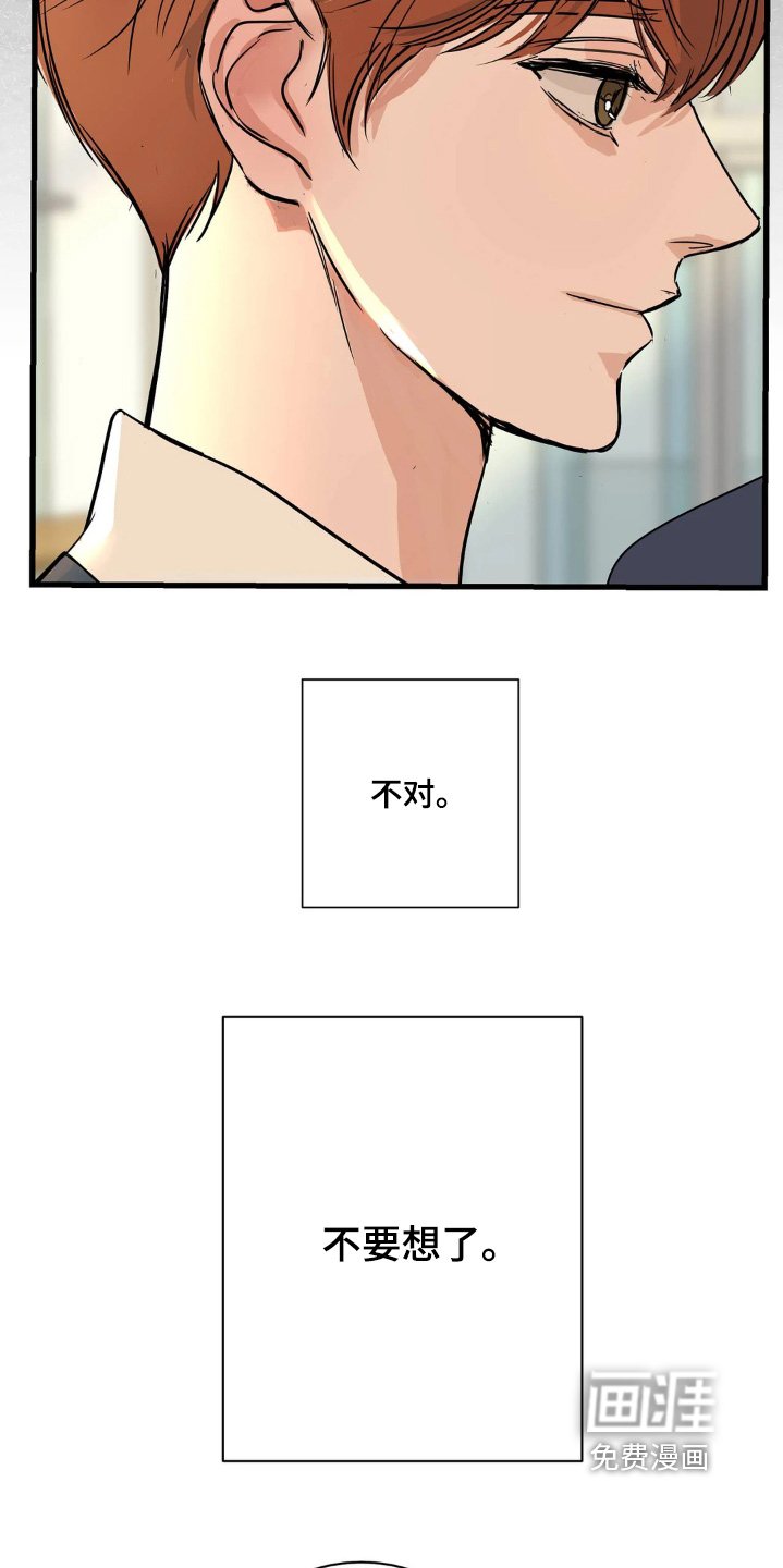第40章：一直想了解你