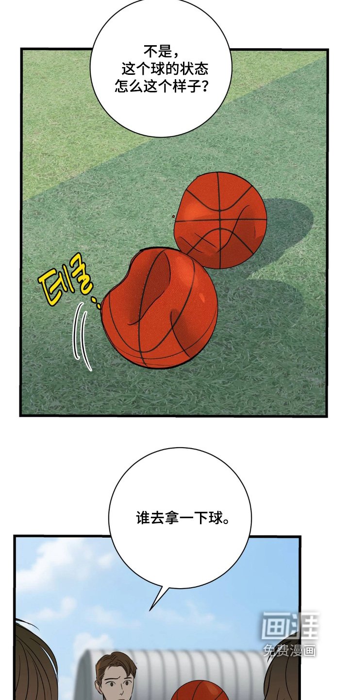 第40章：一直想了解你