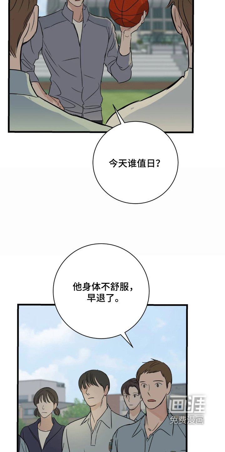 第40章：一直想了解你