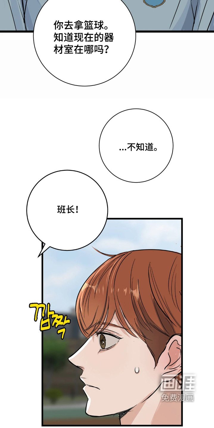 第40章：一直想了解你