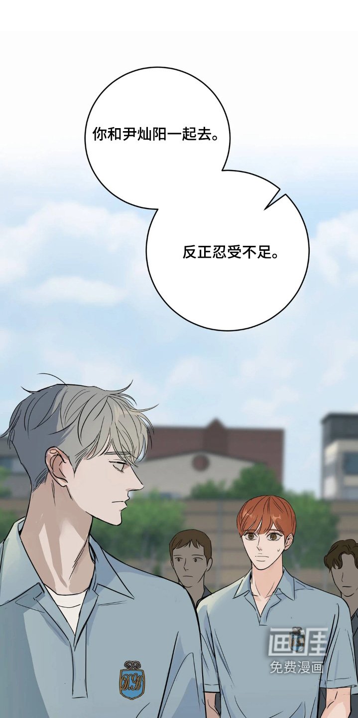 第40章：一直想了解你