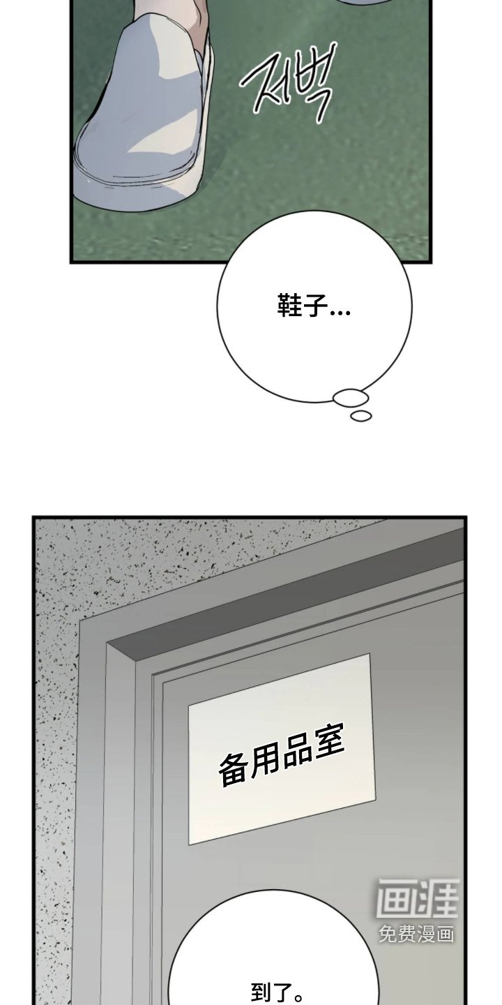 第41章：睡不着