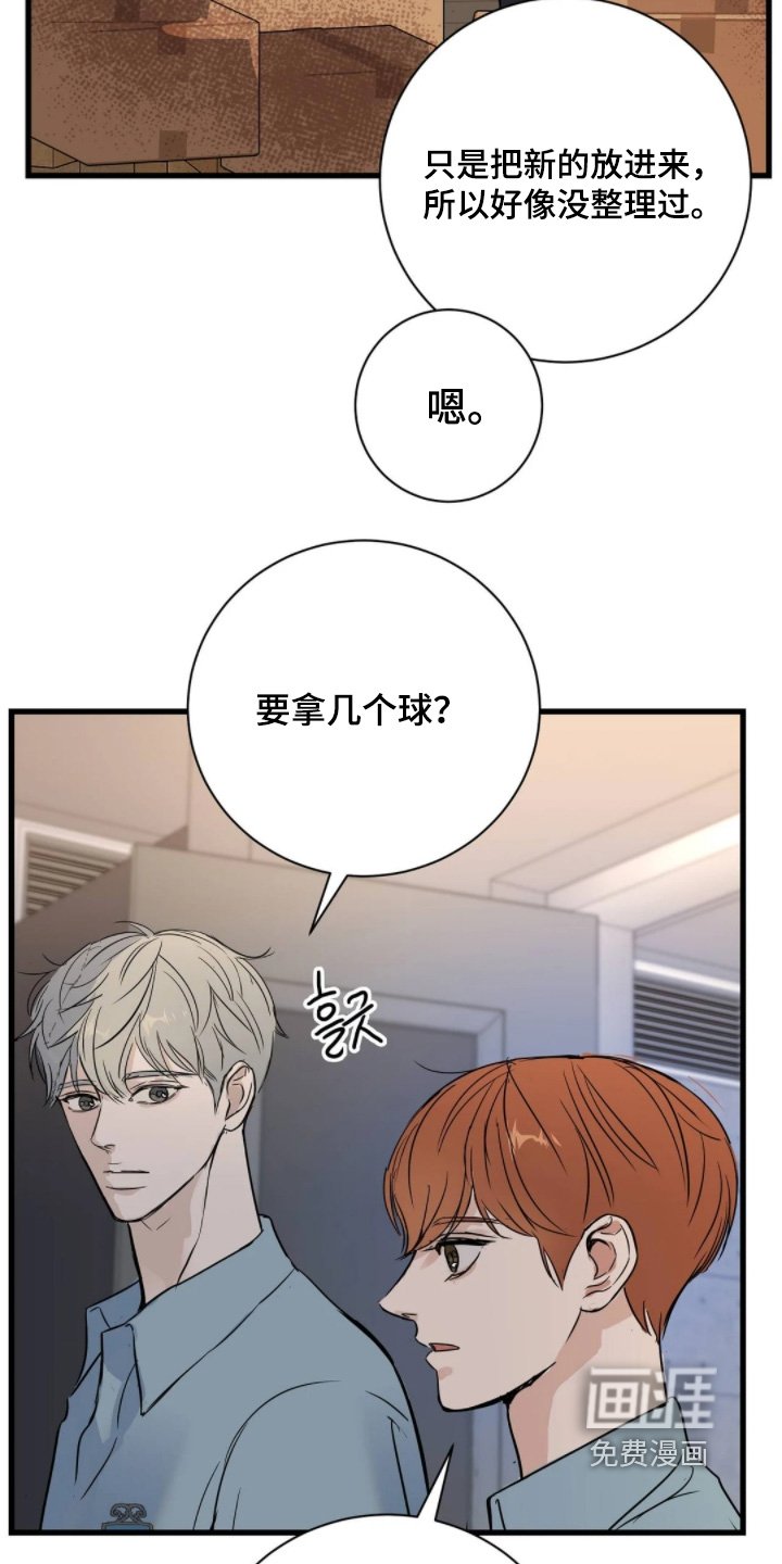 第41章：睡不着