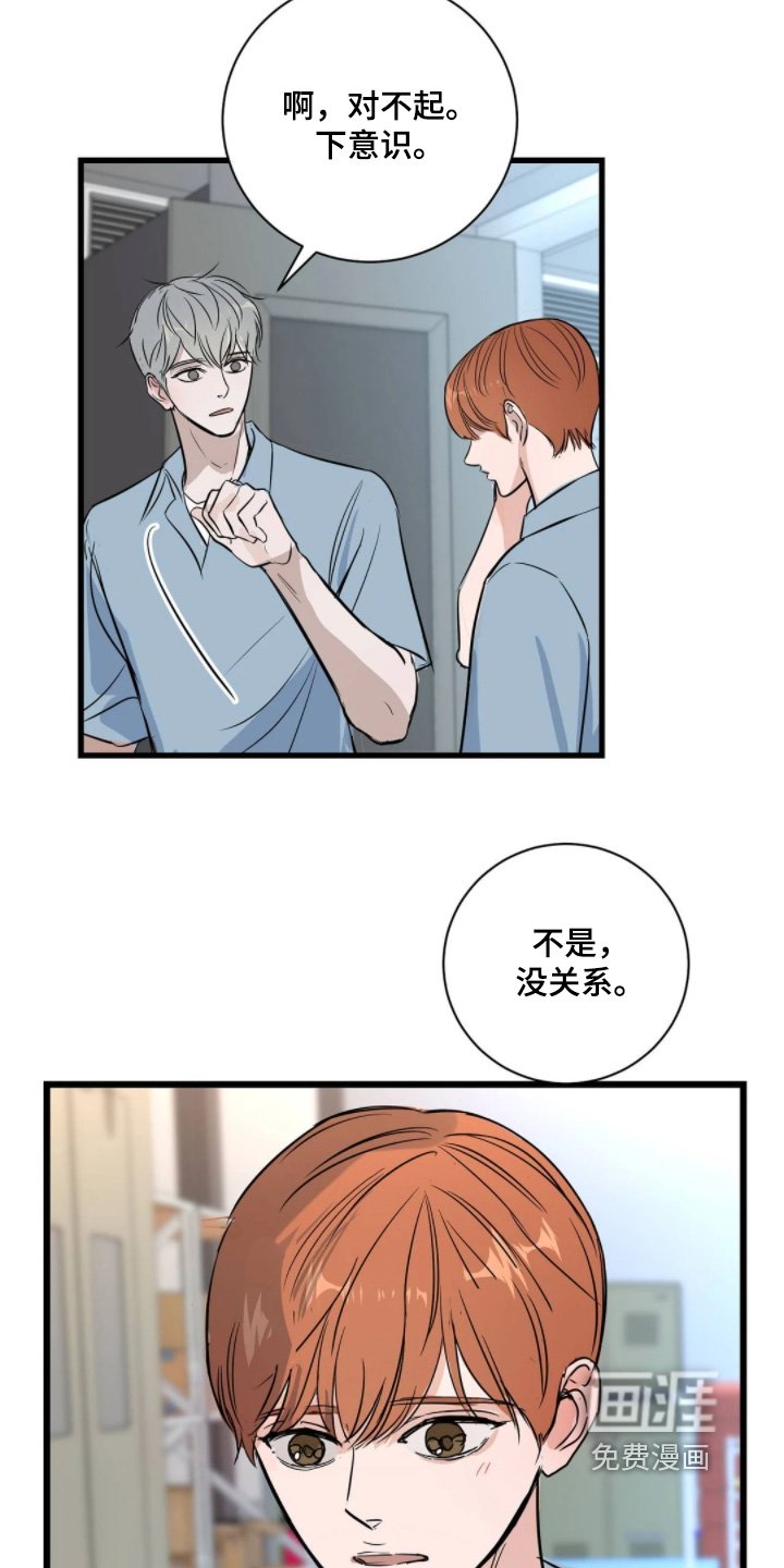 第41章：睡不着