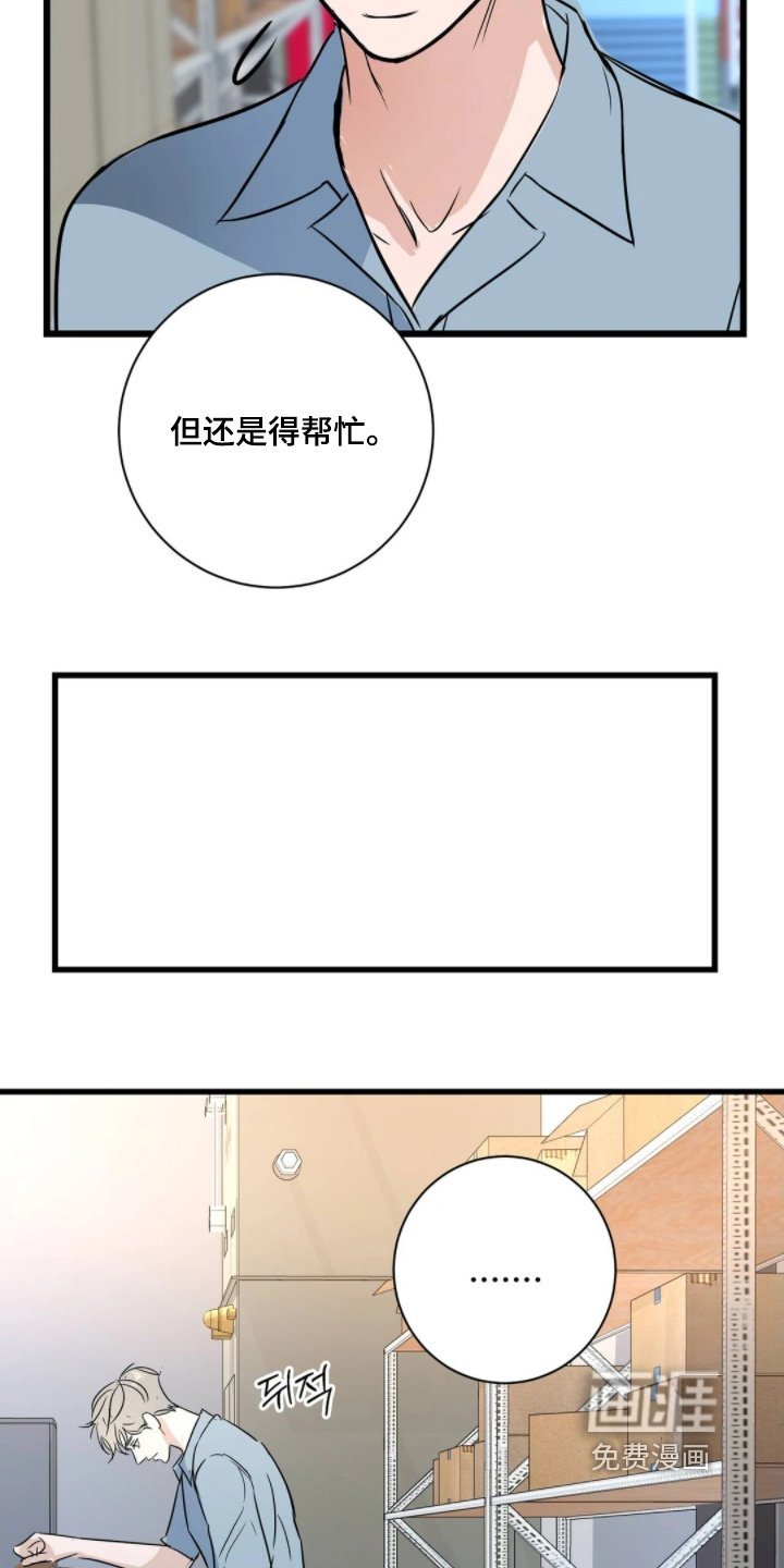 第41章：睡不着