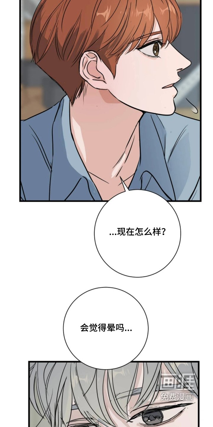 第41章：睡不着