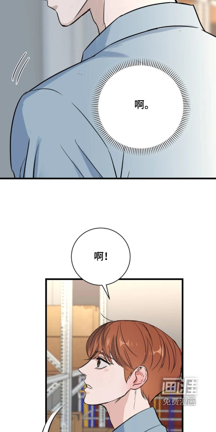 第41章：睡不着