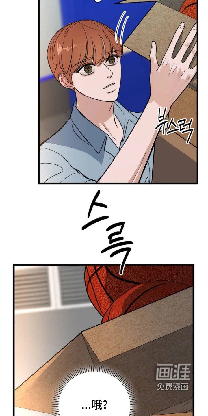 第41章：睡不着