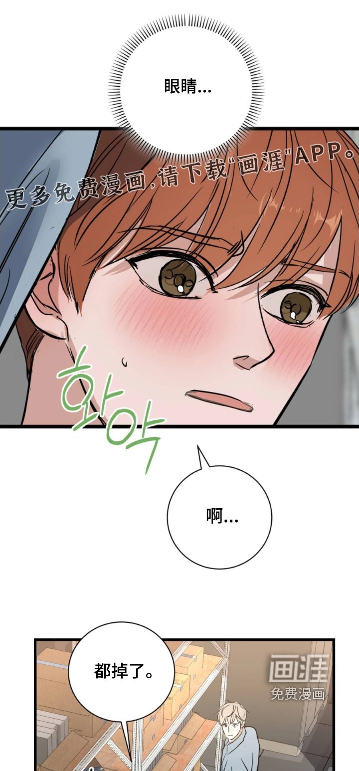 第42章：因为是班长