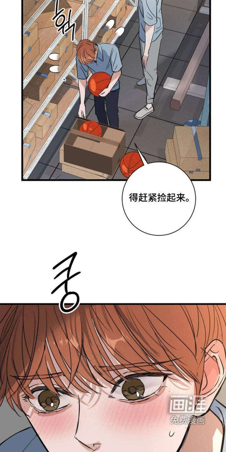 第42章：因为是班长