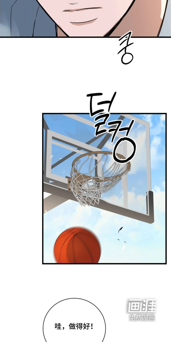 第42章：因为是班长
