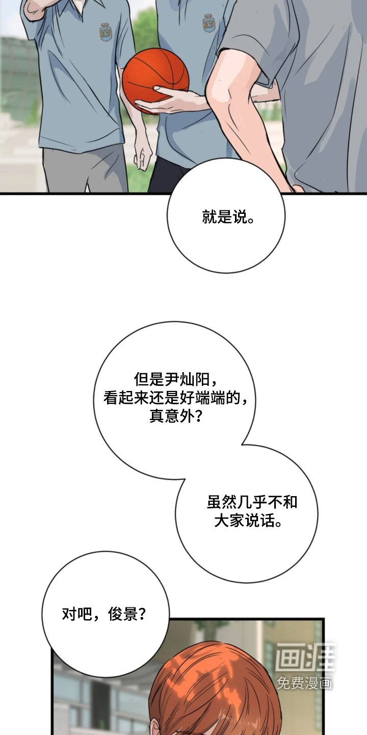 第42章：因为是班长