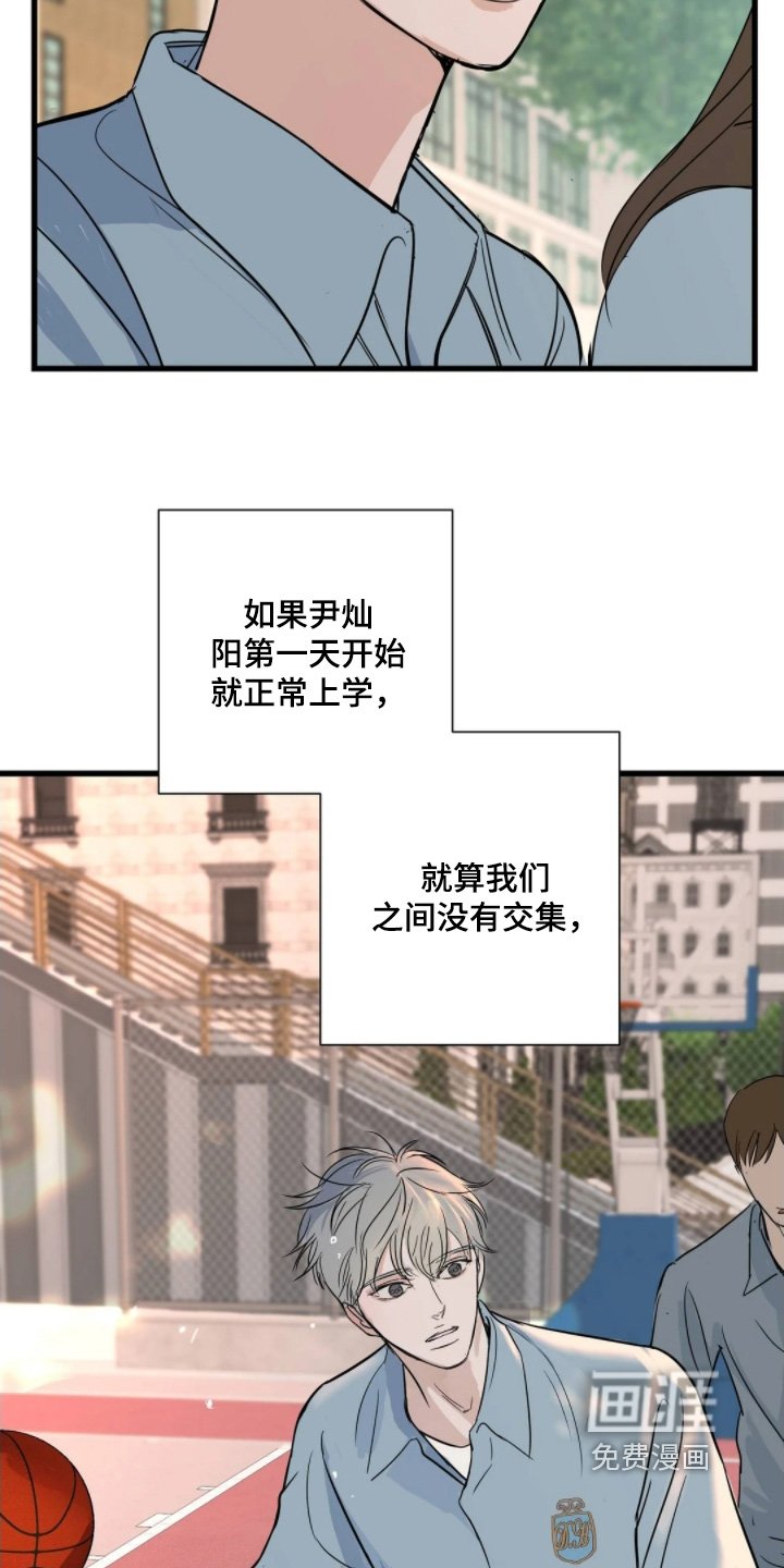 第42章：因为是班长