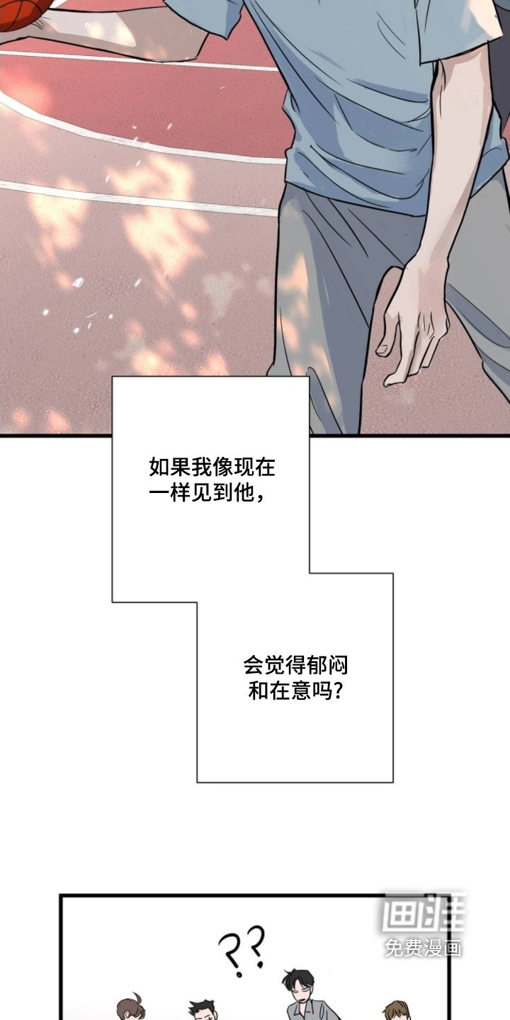 第42章：因为是班长