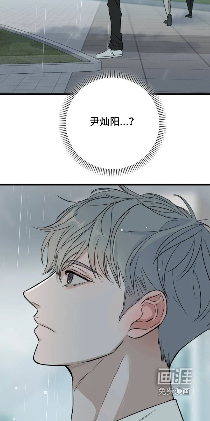 第42章：因为是班长