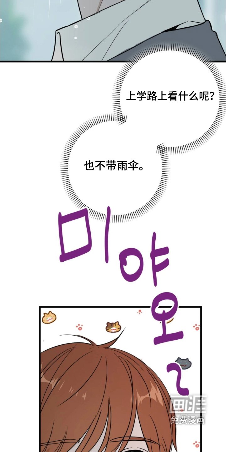 第42章：因为是班长