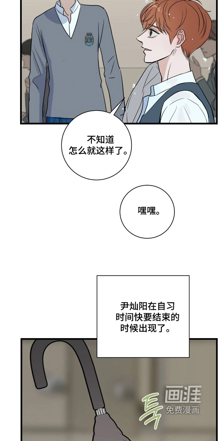 第43章：快告诉我们