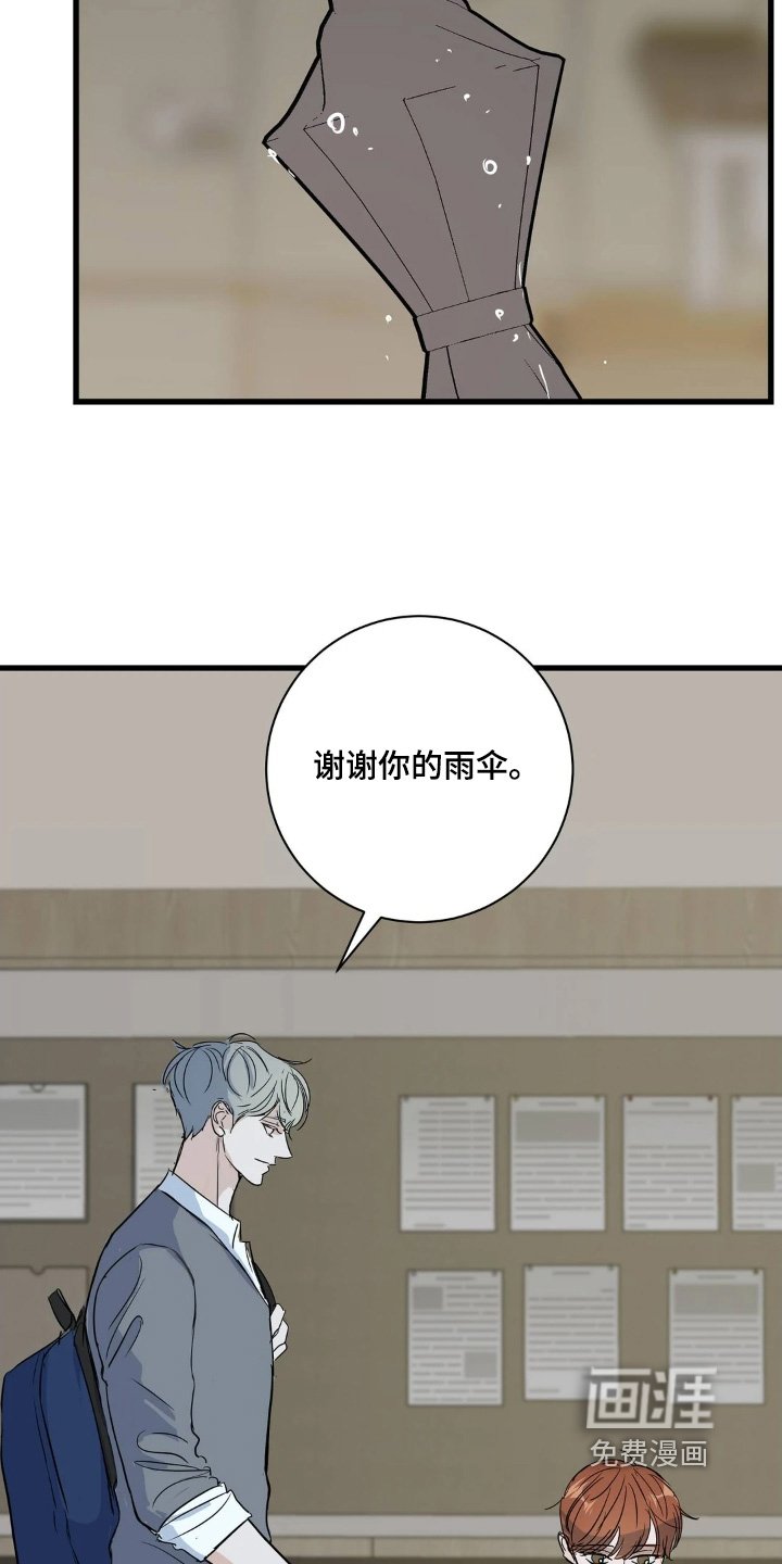 第43章：快告诉我们