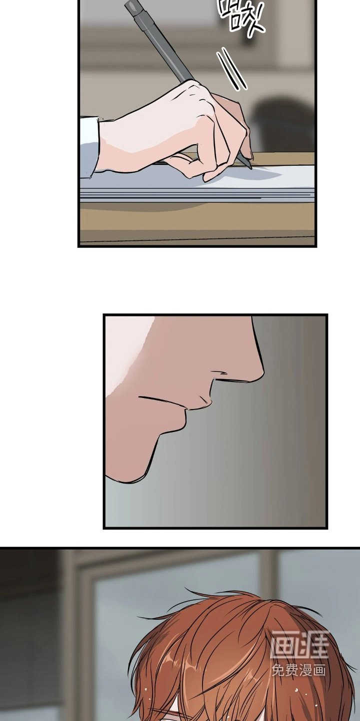第43章：快告诉我们