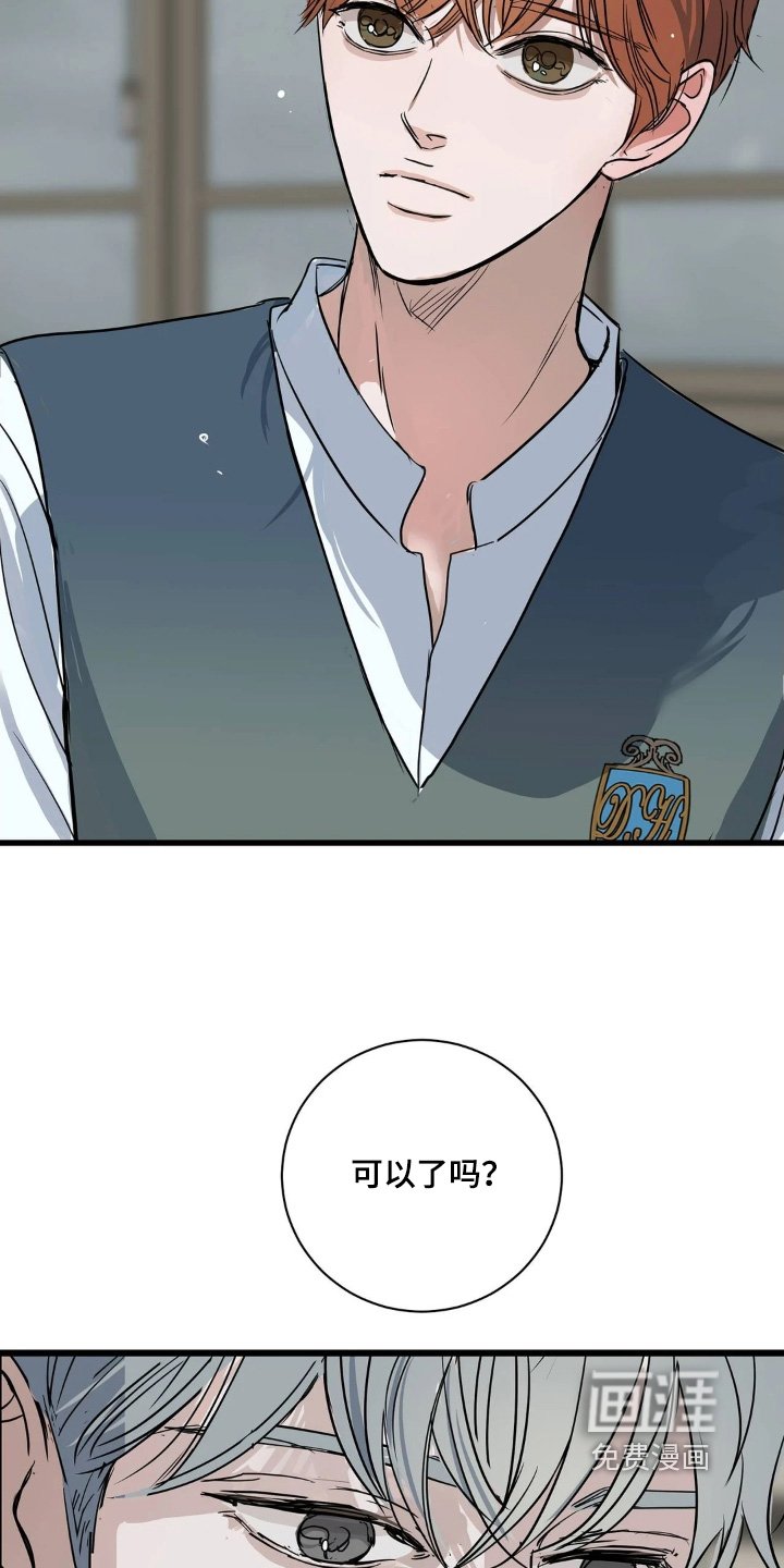 第43章：快告诉我们