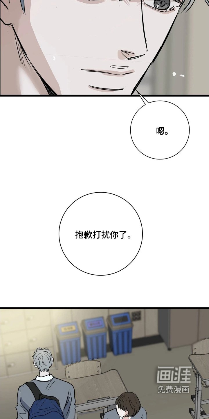 第43章：快告诉我们