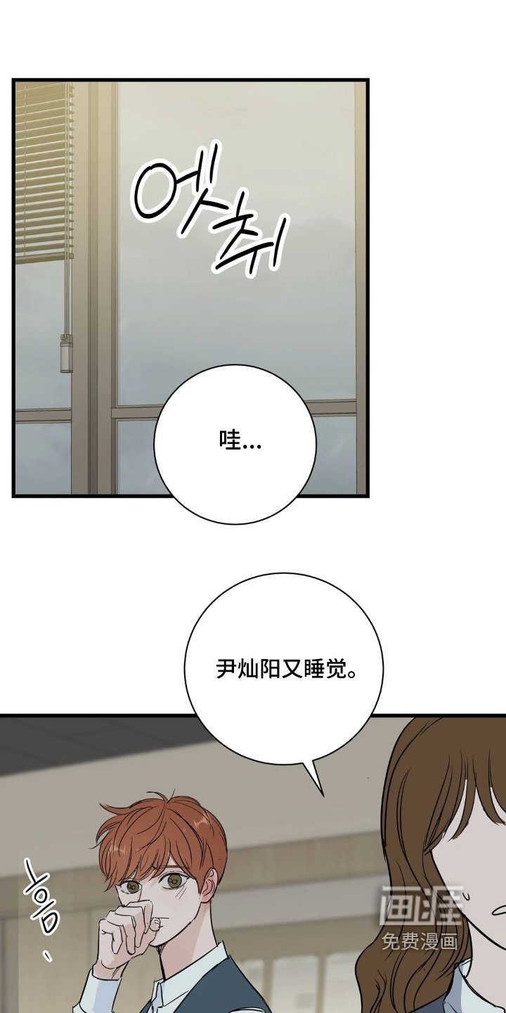 第43章：快告诉我们