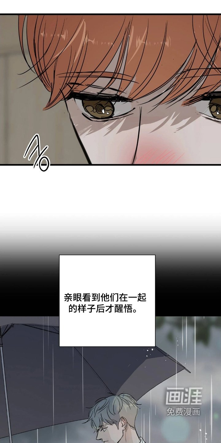 第43章：快告诉我们