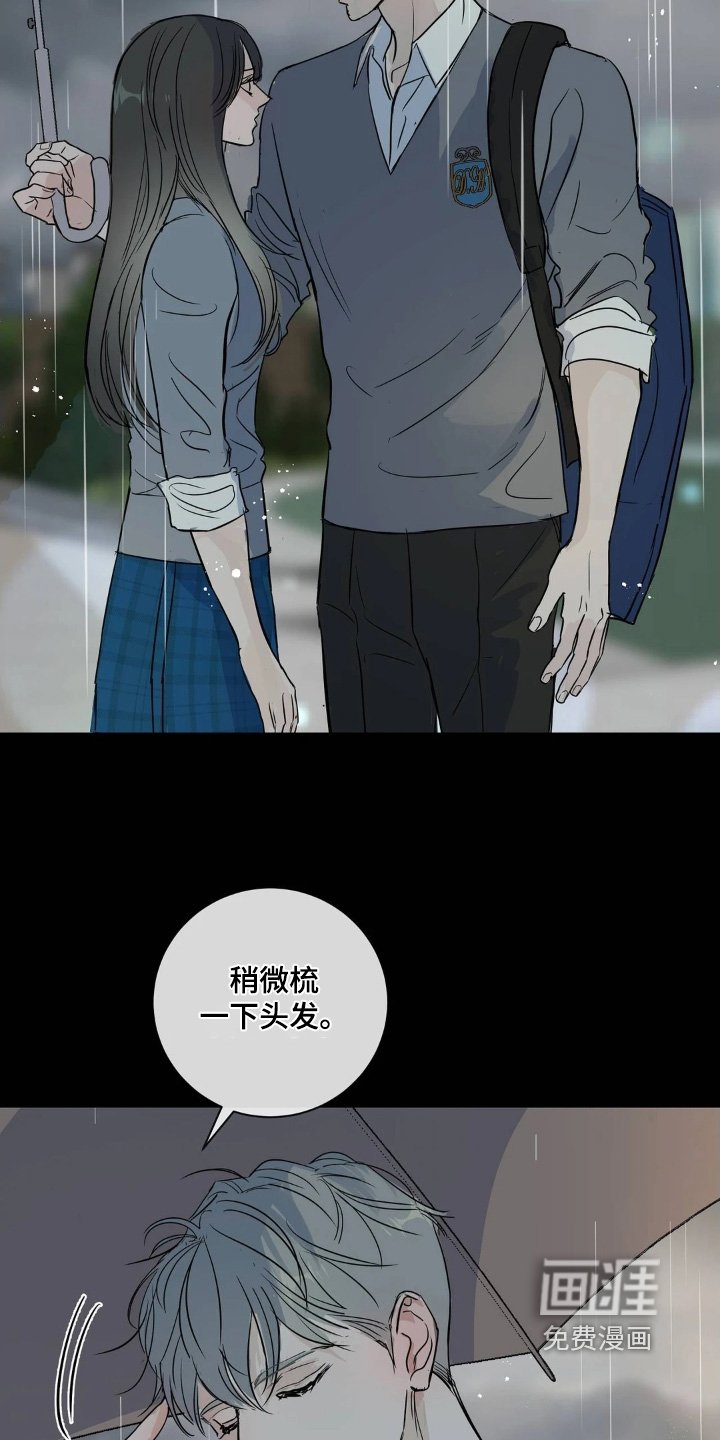 第43章：快告诉我们