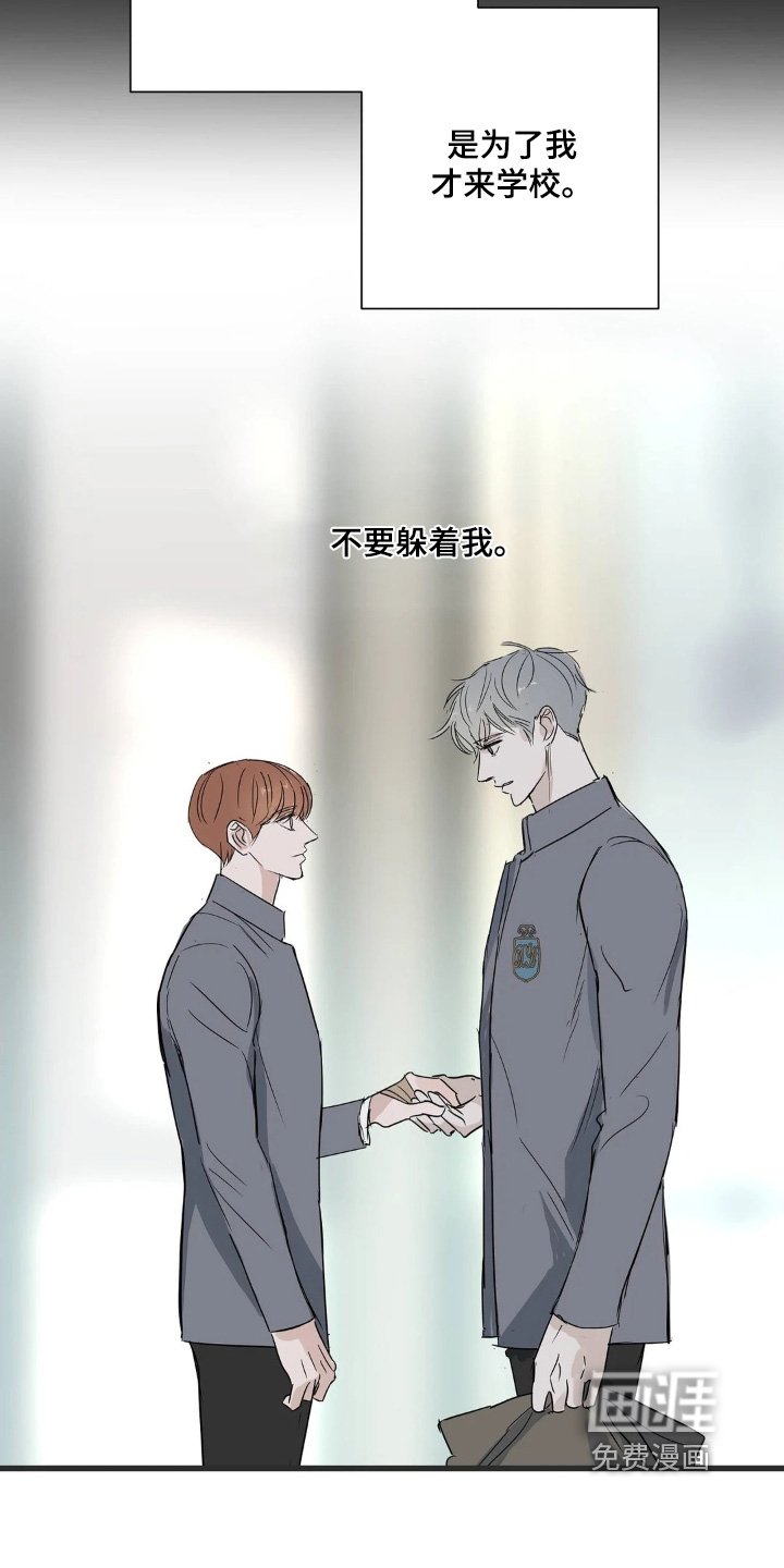 第43章：快告诉我们