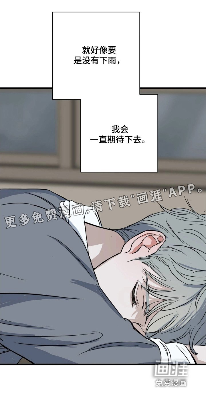 第43章：快告诉我们