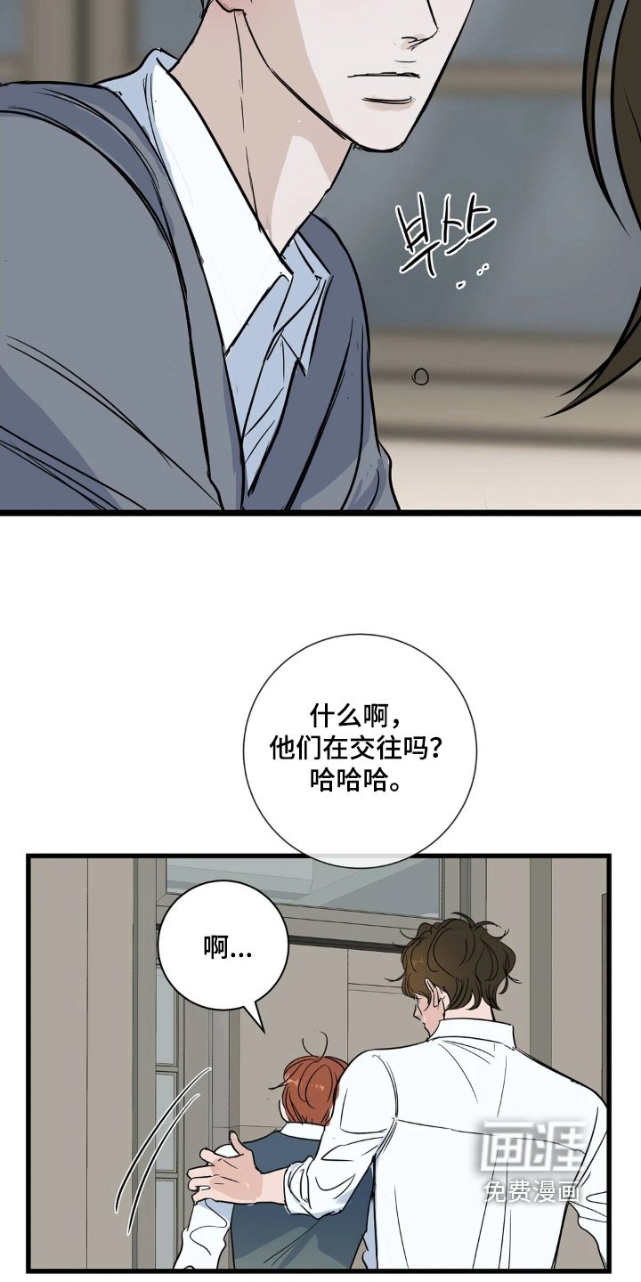 第44章：我是真心的