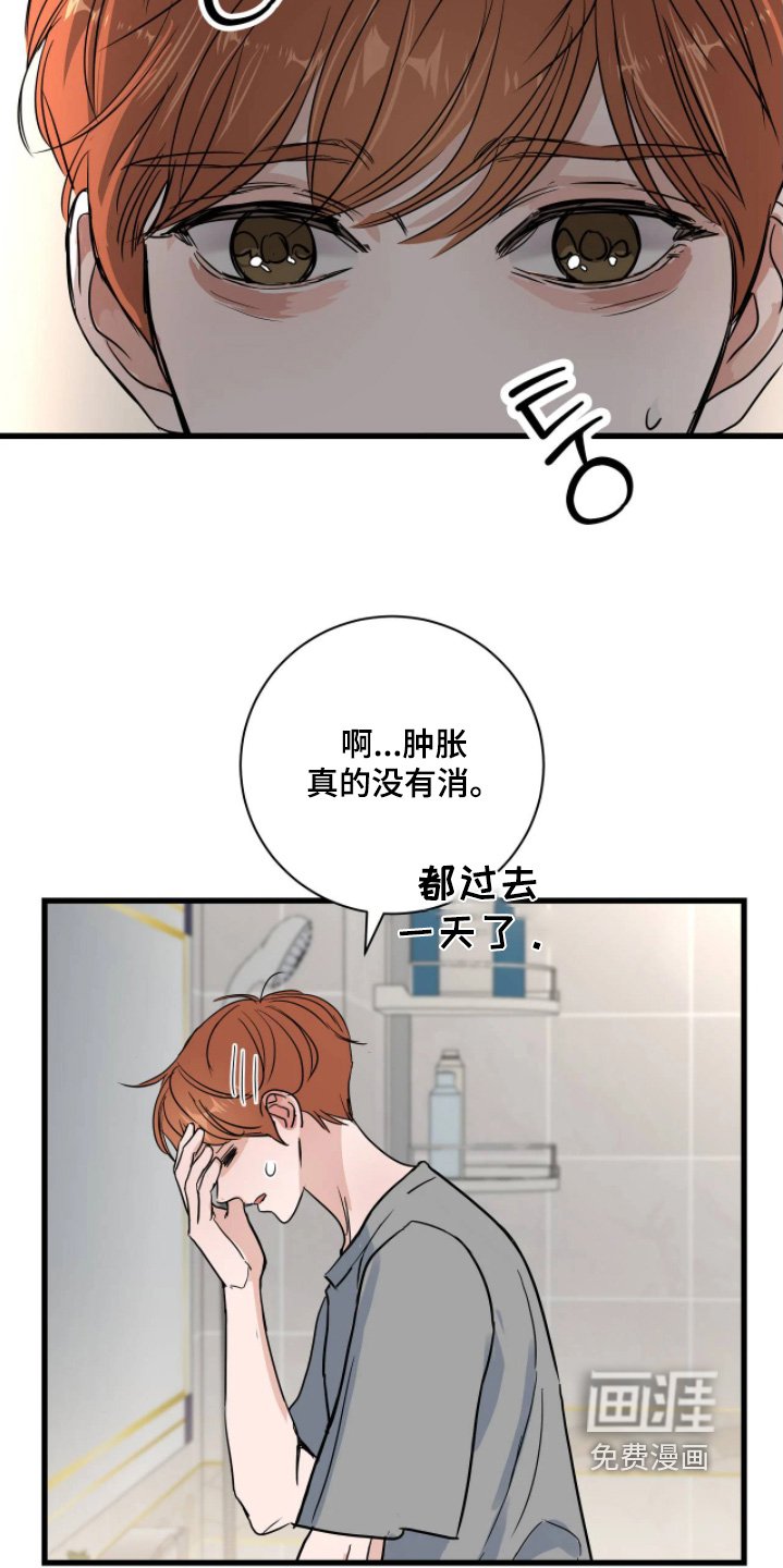 第45章：都要坚持下去