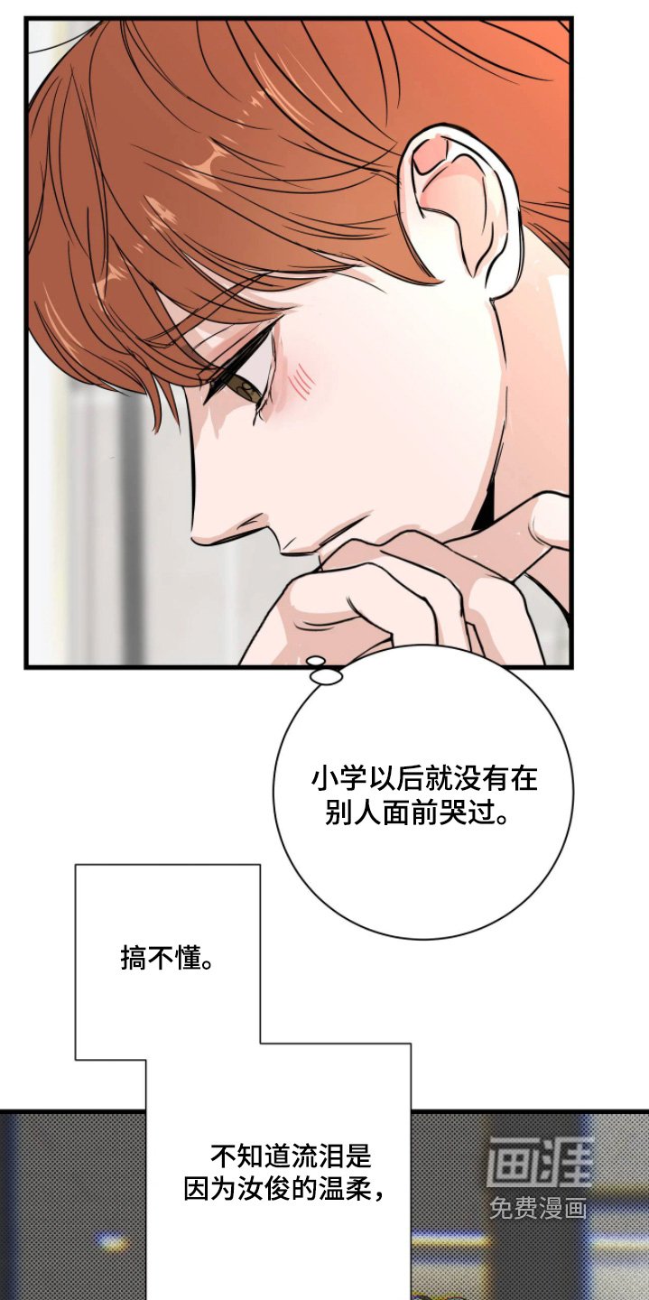 第45章：都要坚持下去