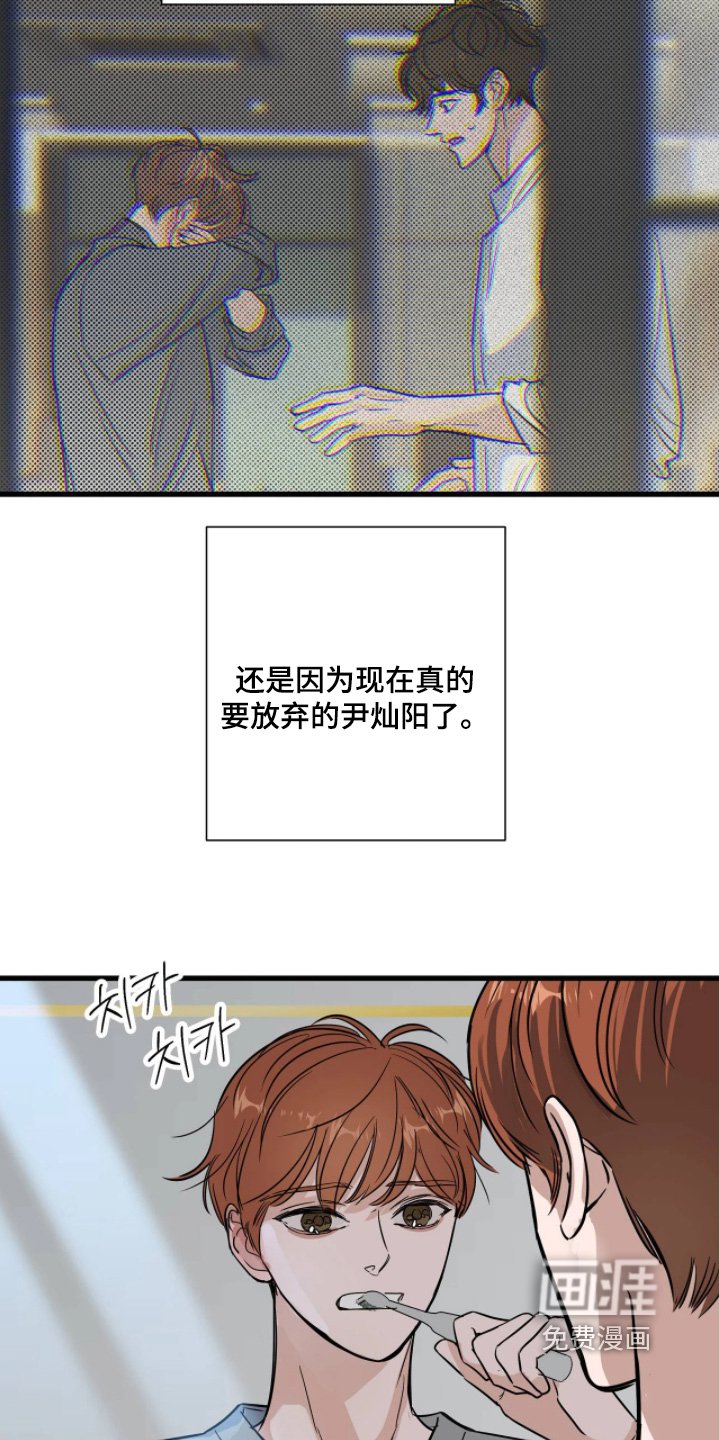 第45章：都要坚持下去