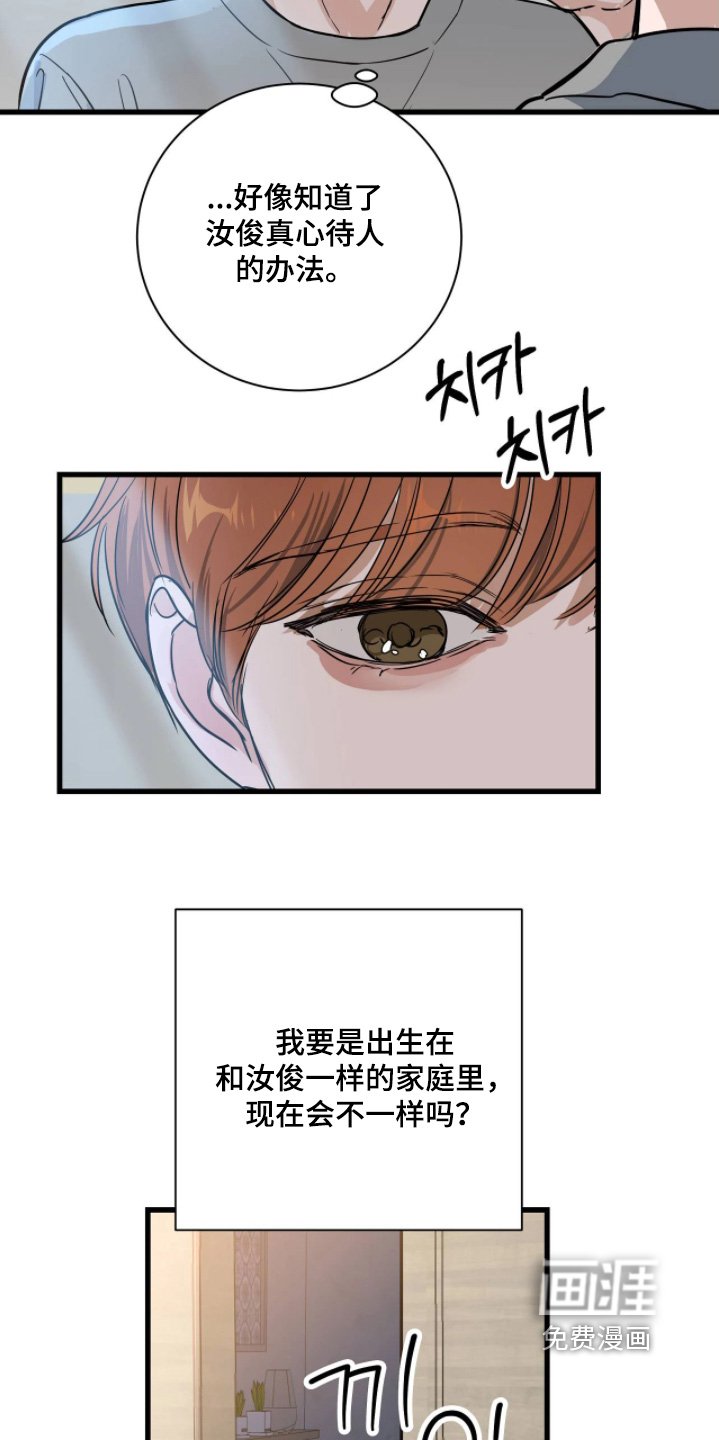 第45章：都要坚持下去