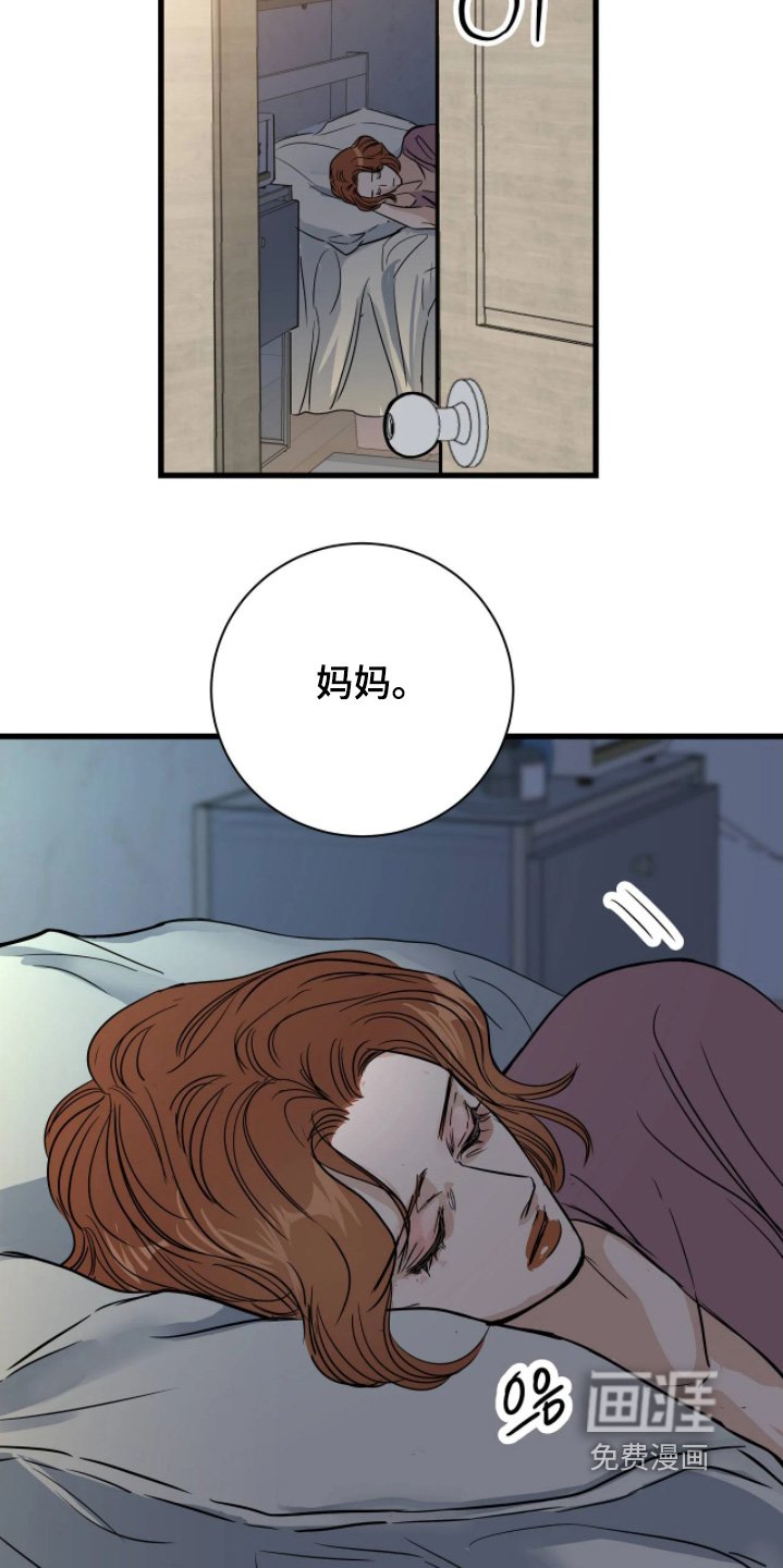 第45章：都要坚持下去