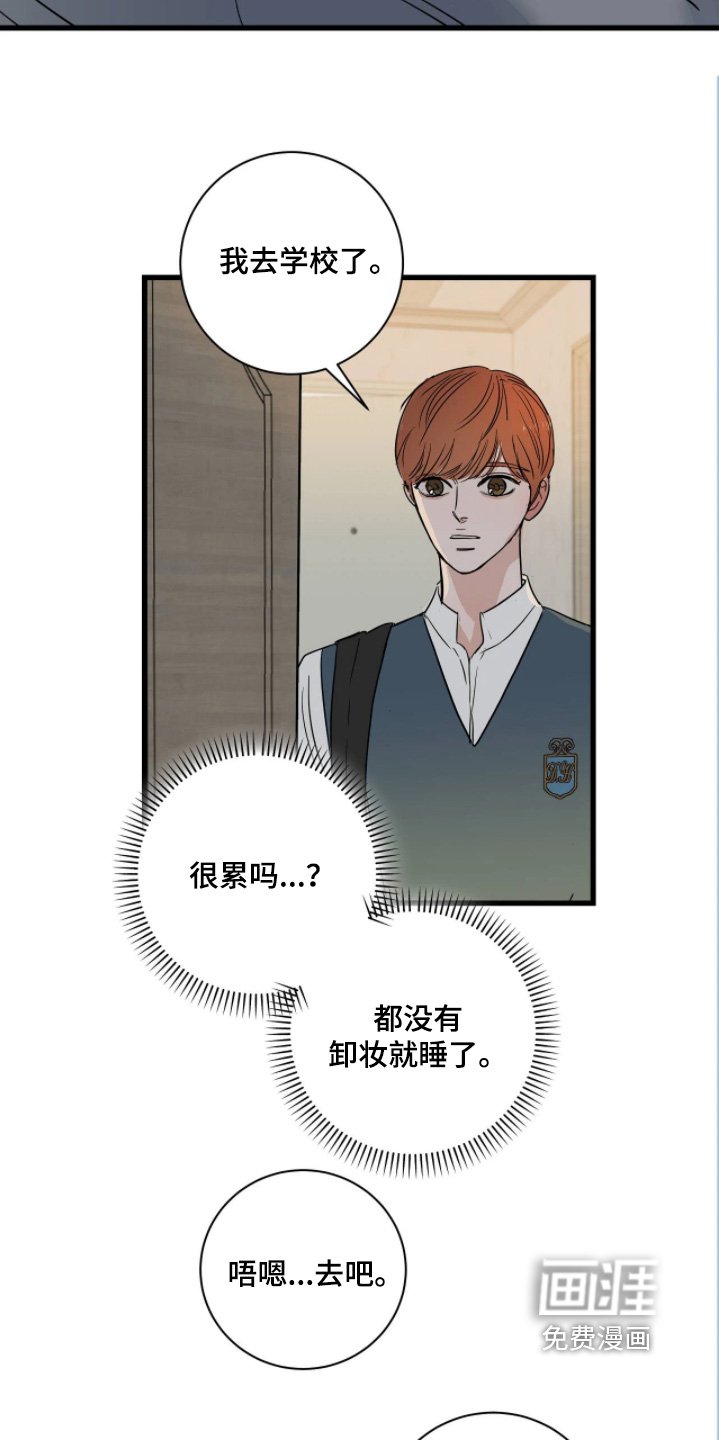 第45章：都要坚持下去