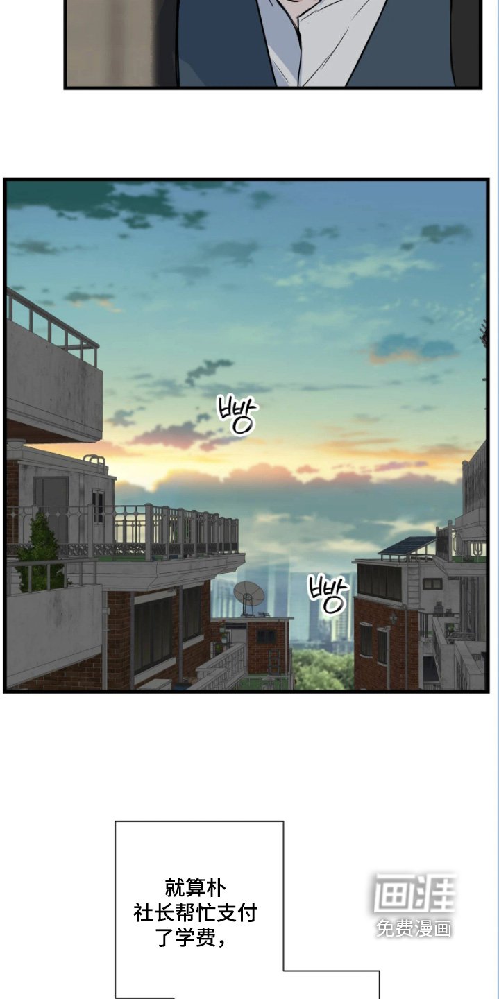 第45章：都要坚持下去