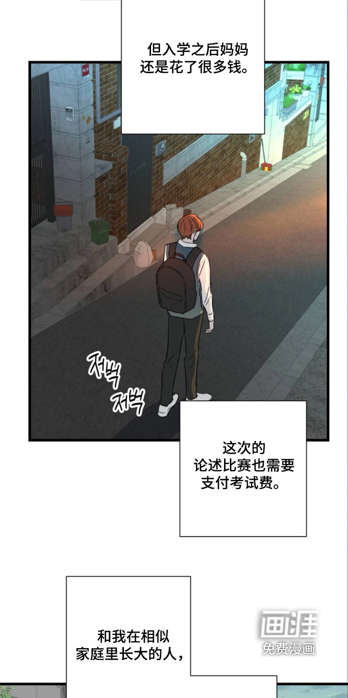 第45章：都要坚持下去