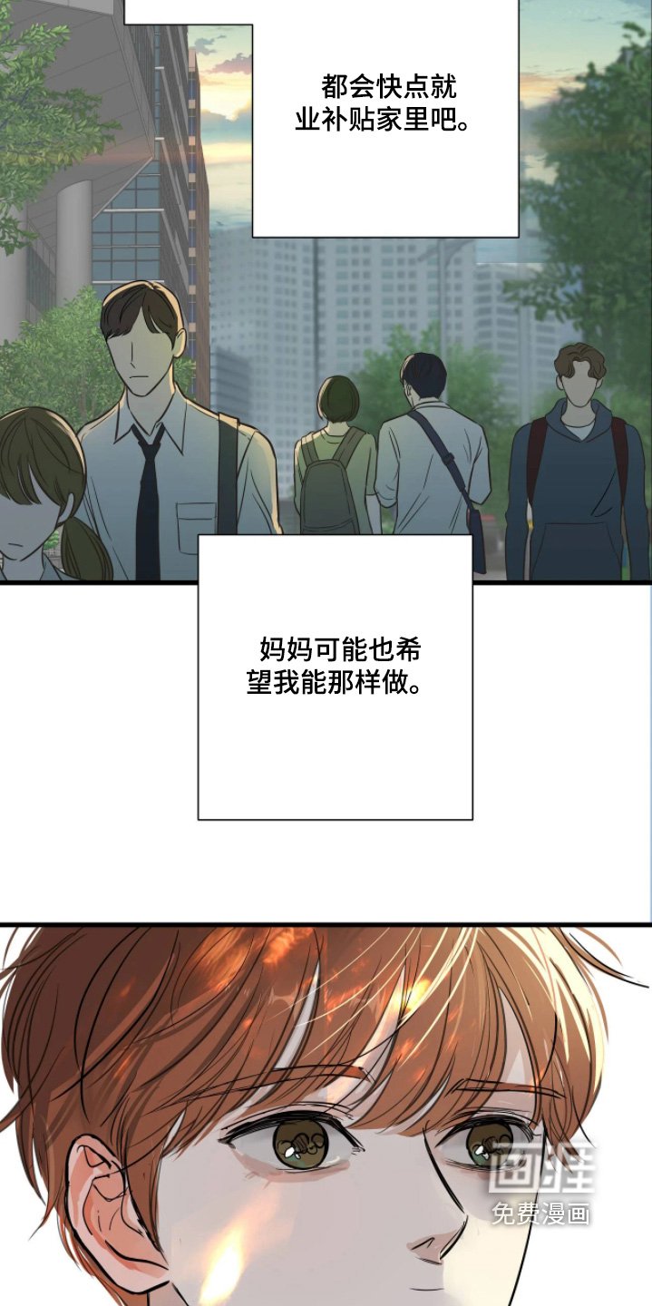第45章：都要坚持下去