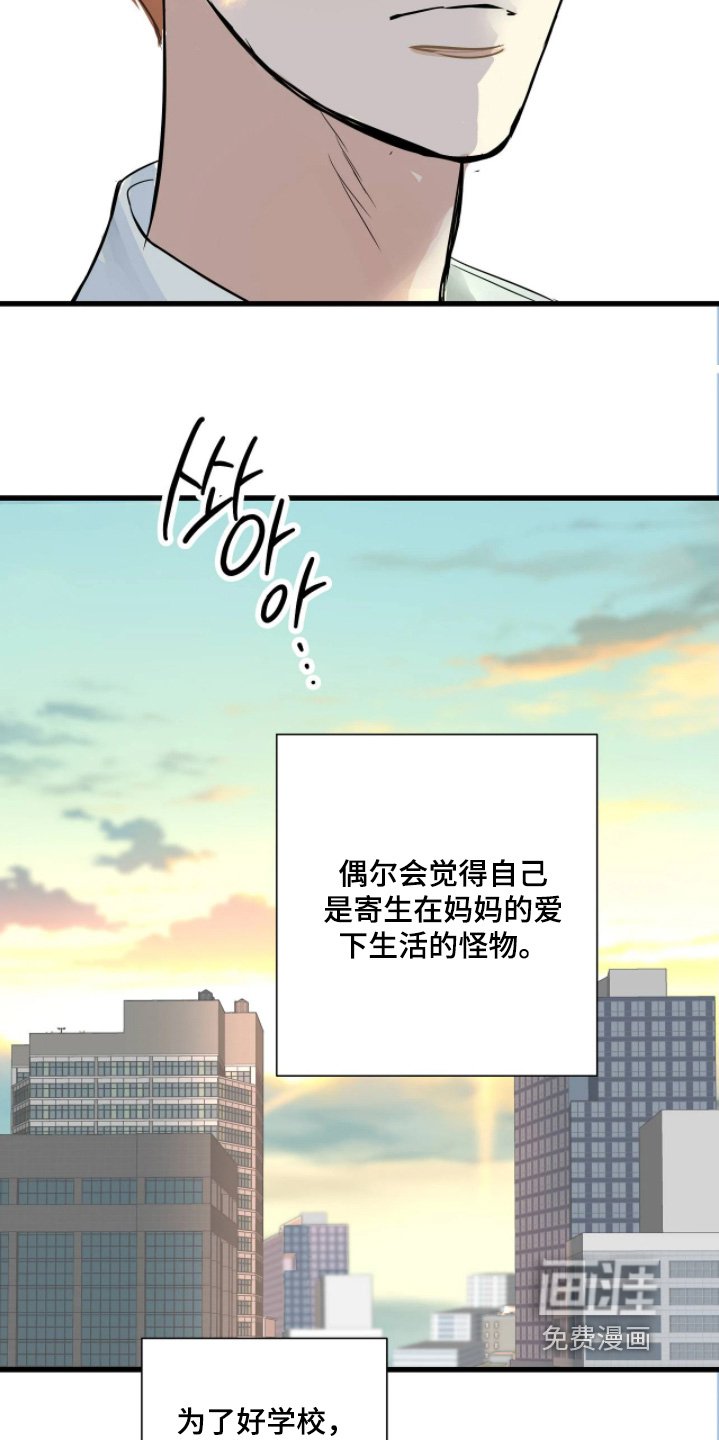 第45章：都要坚持下去