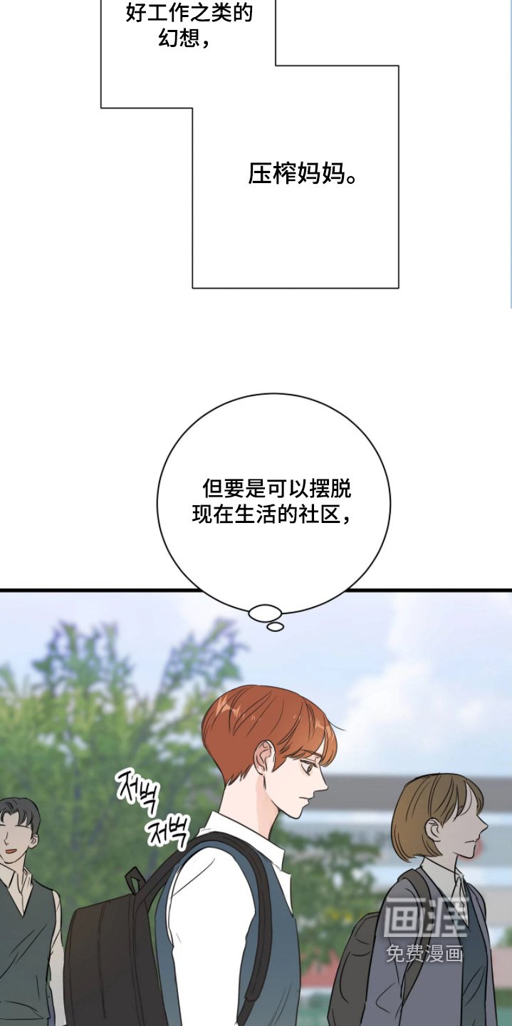 第45章：都要坚持下去