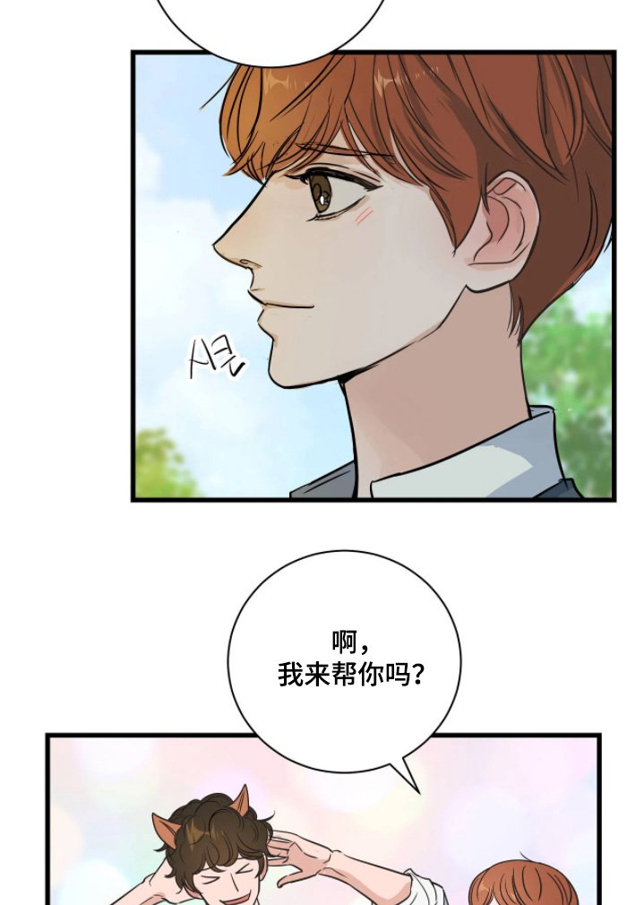 第45章：都要坚持下去