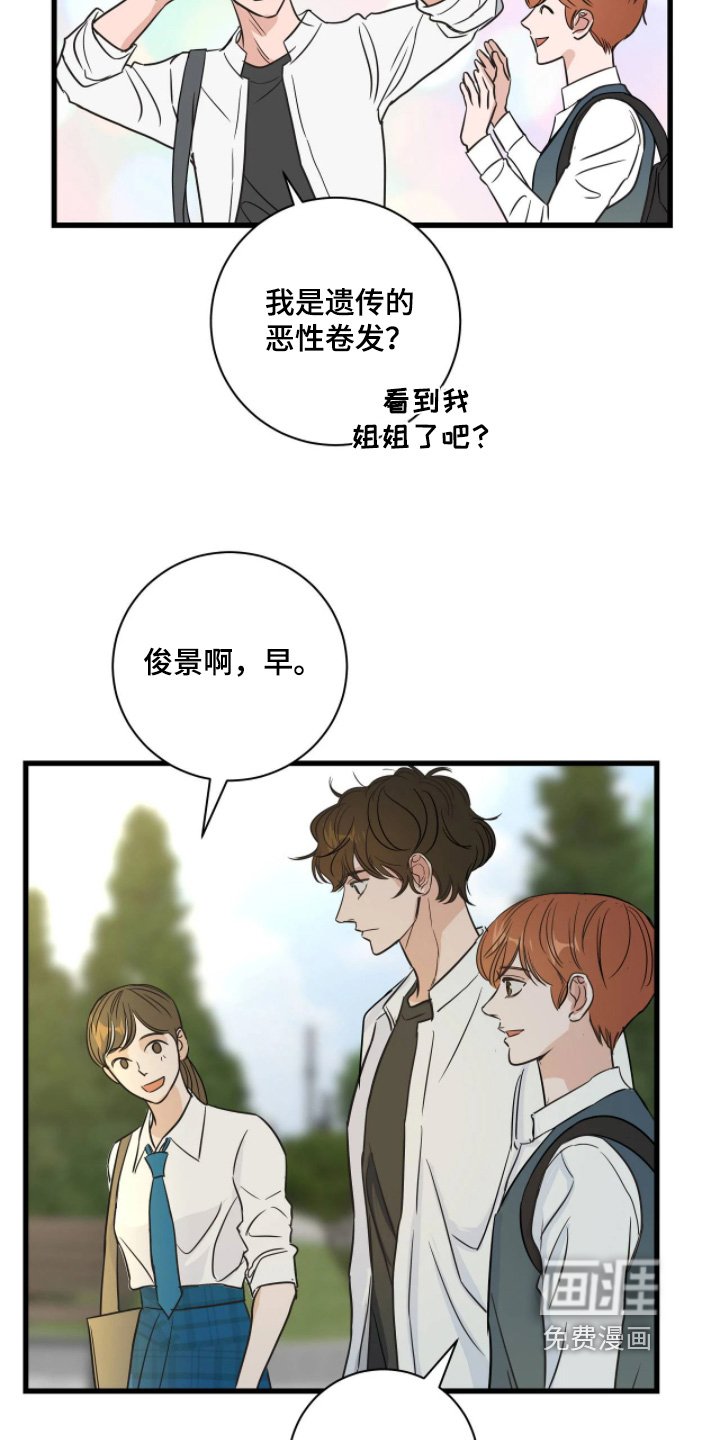 第45章：都要坚持下去