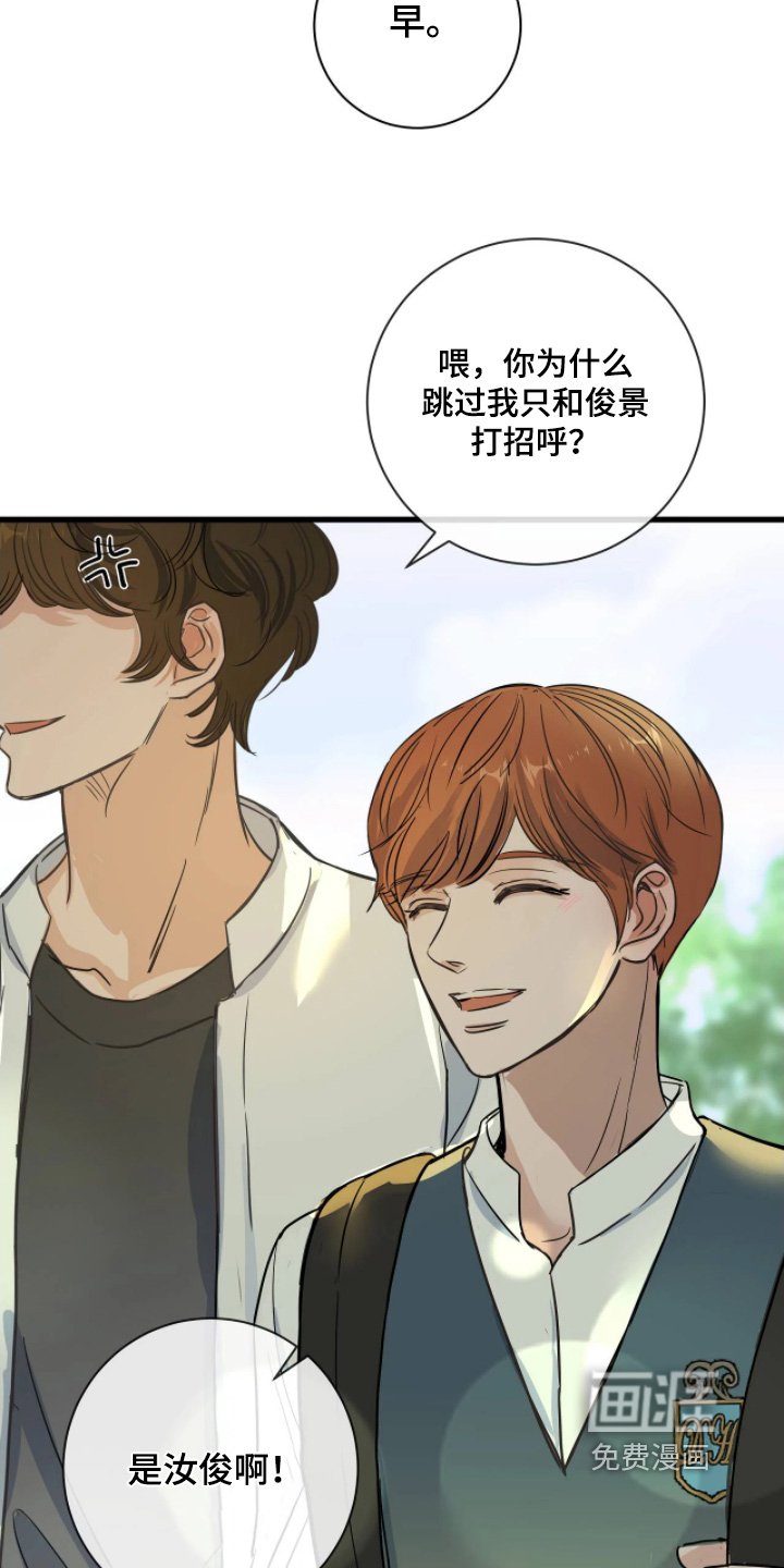 第45章：都要坚持下去